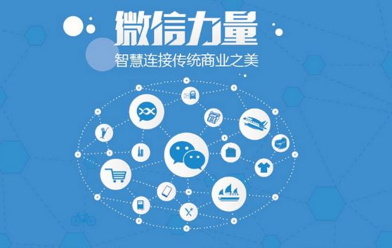 桥西微信开发可以帮助企业解决哪些难题？如何做呢？