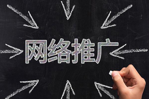桥西网络推广公司介绍几个企业软文推广的发布平台